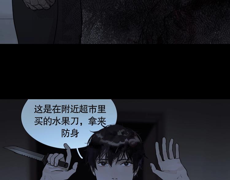 第7话 /疯了/2