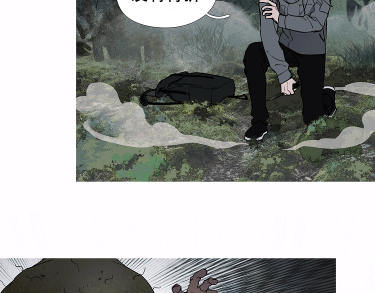 第14话 /追杀/54