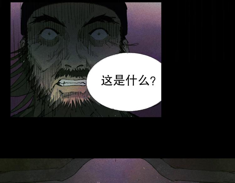 第21话 /姐姐/53