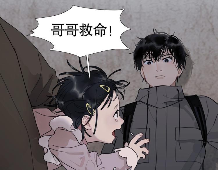 第8话 /母女/14