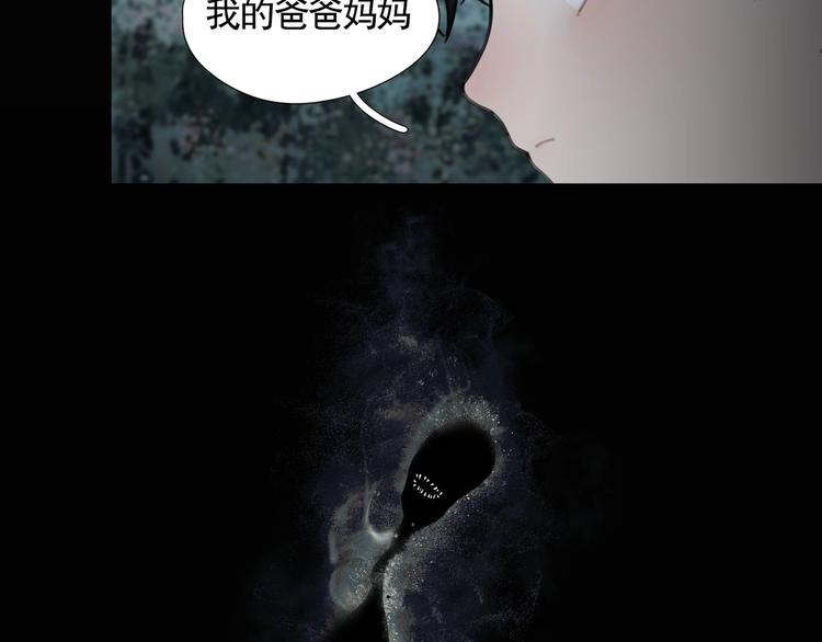第8话 /母女/3