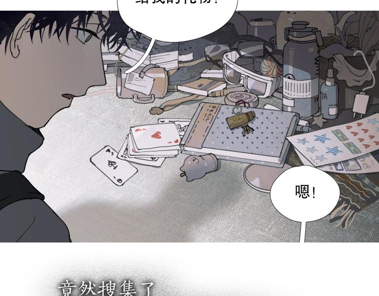 第18话 /祠堂/52