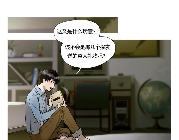 第1话 /怪/梦/63