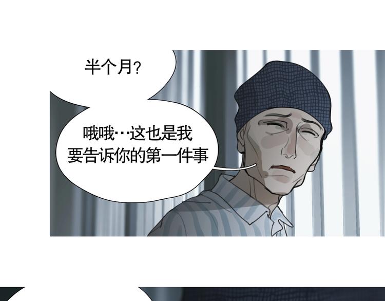 第4话 /母亲/22