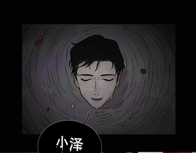 第14话 /追杀/60