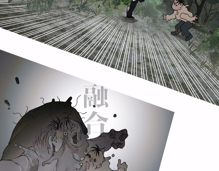 第14话 /追杀/26