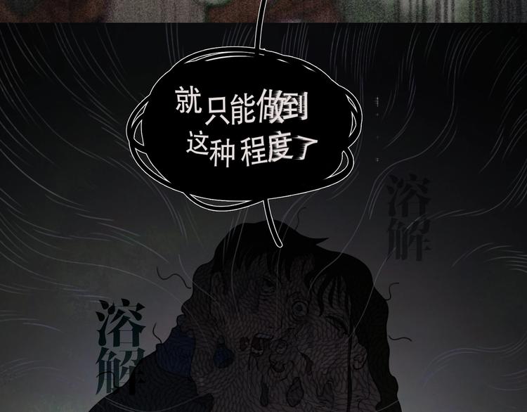 第14话 /追杀/21