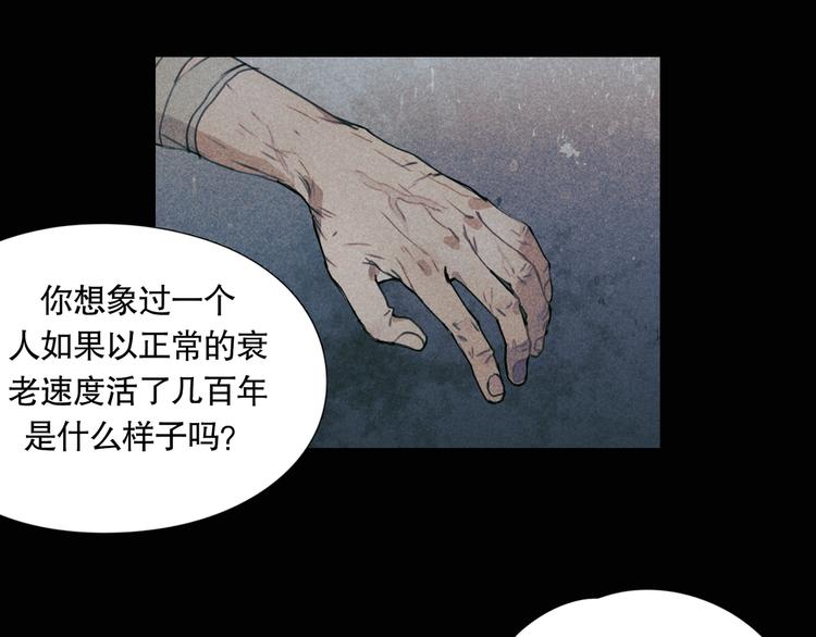 第18话 /祠堂/5