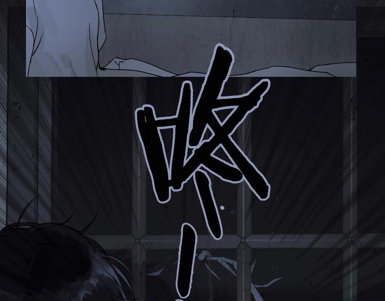 第6话 /窗外人/38