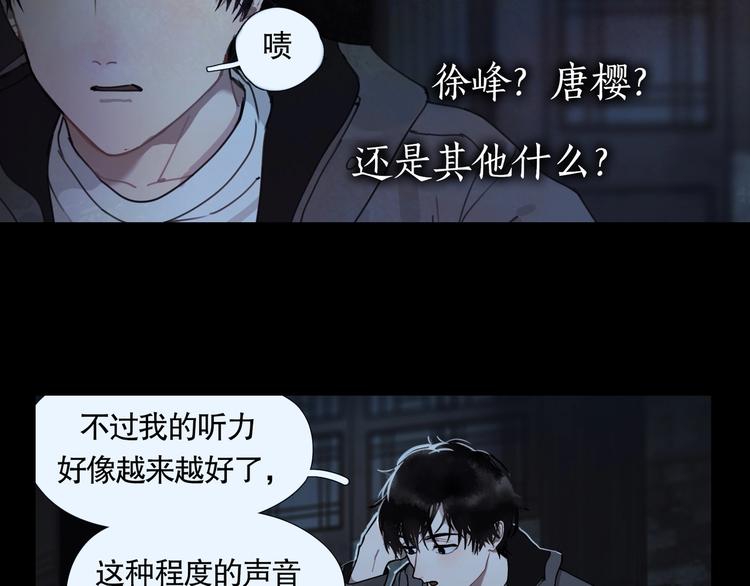 第13话 /隐藏/32