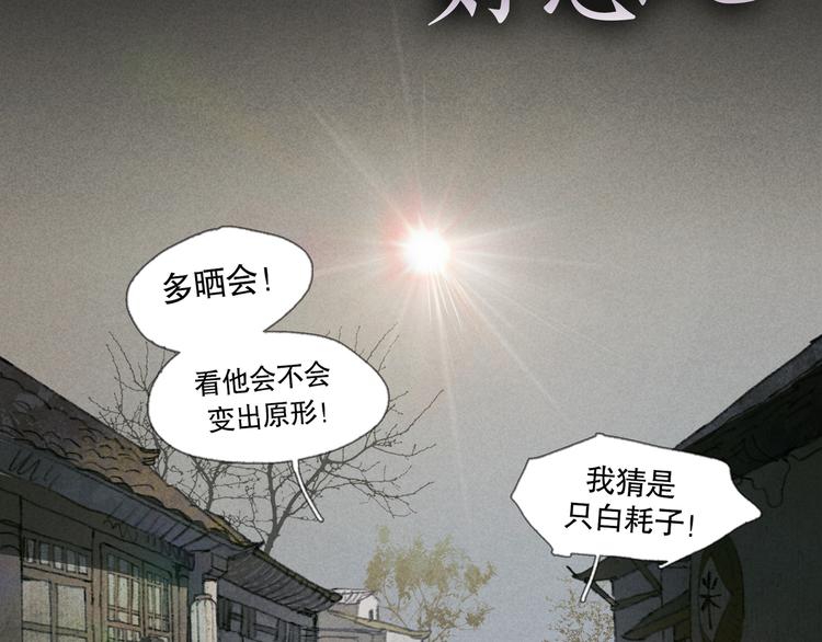 第21话 /姐姐/4