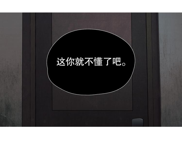 第10话 /前行/10