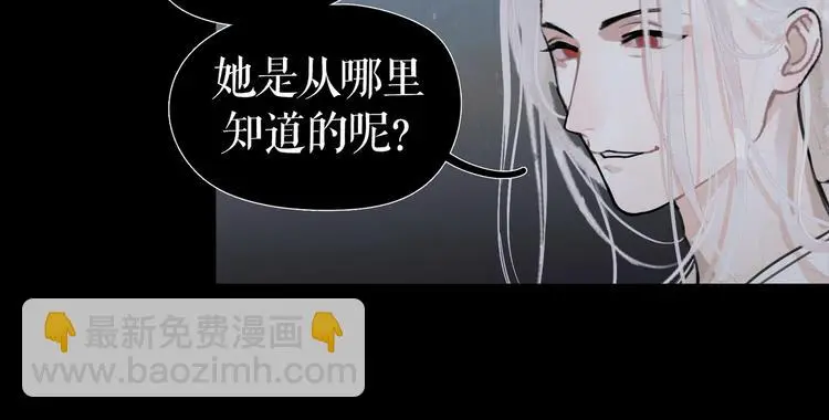 第23话 /嫉妒/5
