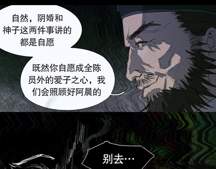 第21话 /姐姐/20