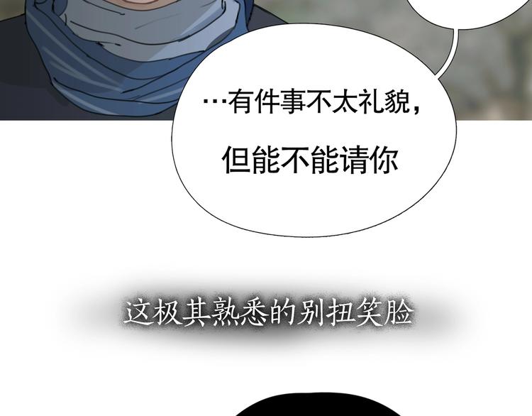 第12话 /假笑/62