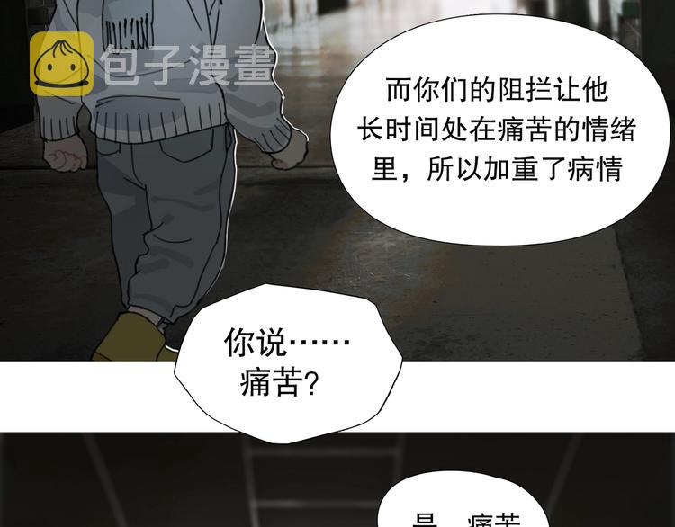 第16话 /家？/8