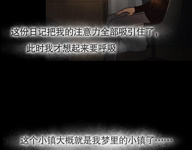 第3话 /日/记/58