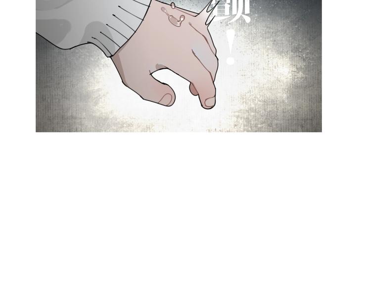第16话 /家？/25