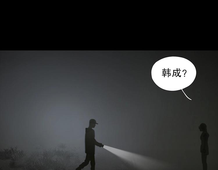 第6话 /窗外人/15