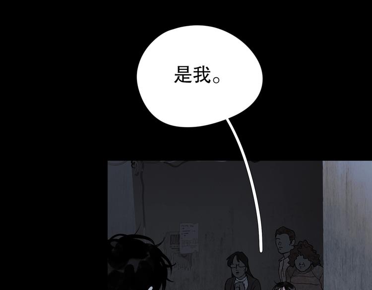 第10话 /前行/40
