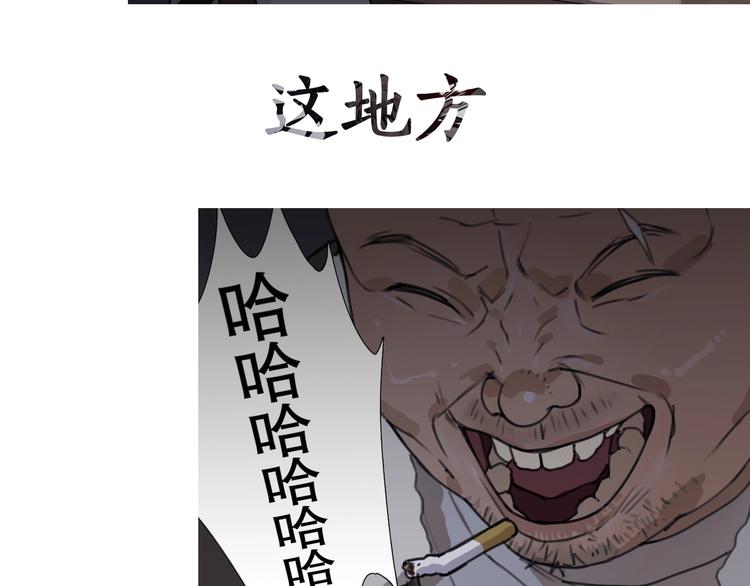 第7话 /疯了/54
