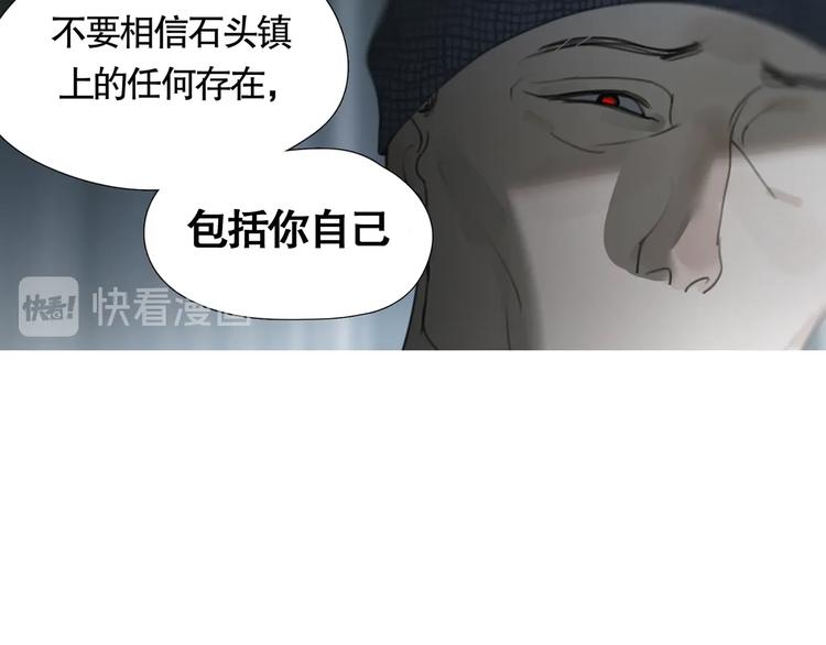 第4话 /母亲/23