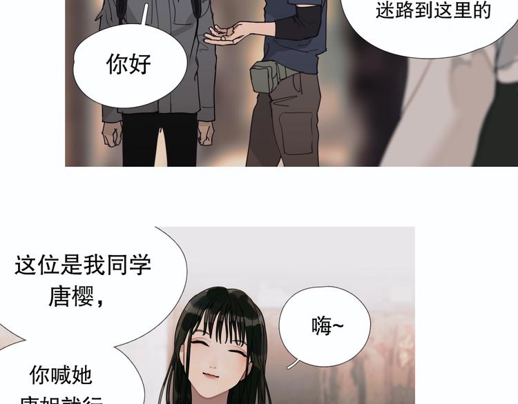 第13话 /隐藏/3