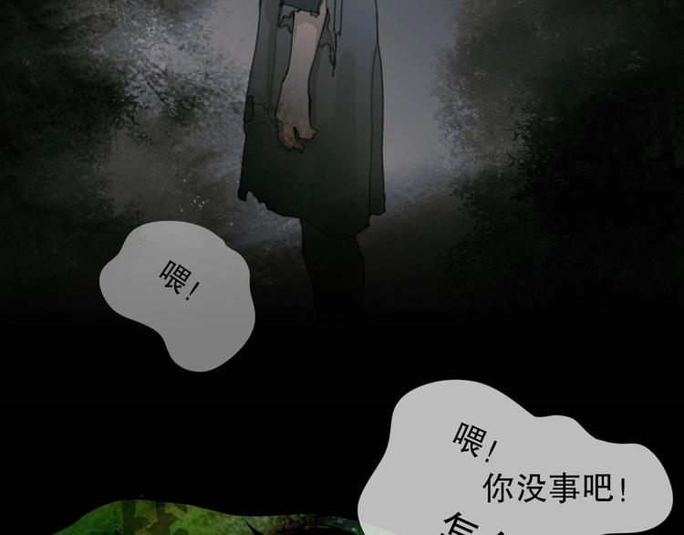 第11话 /呼唤/69