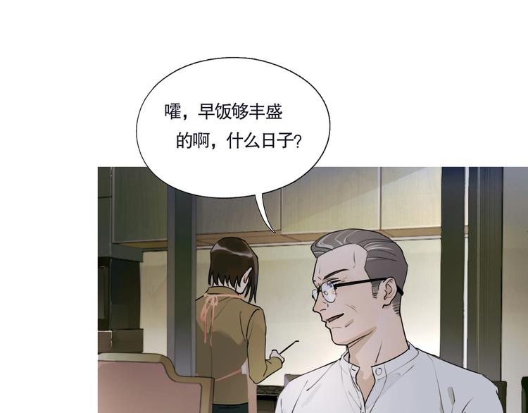 第1话 /怪/梦/19