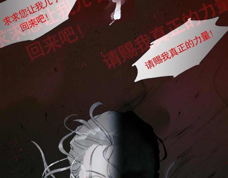 第21话 /姐姐/37