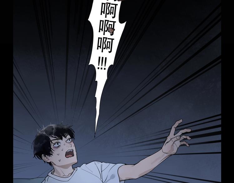 第1话 /怪/梦/99