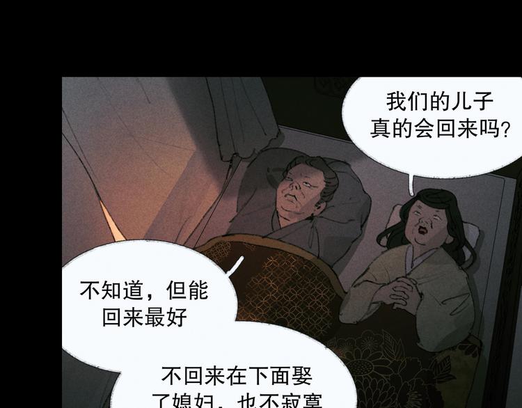第21话 /姐姐/42