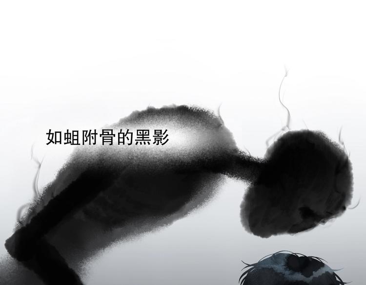 序章 梦中小镇寻求真相10