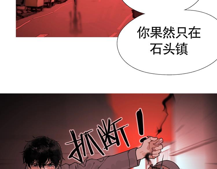 第9话 /黑线/54