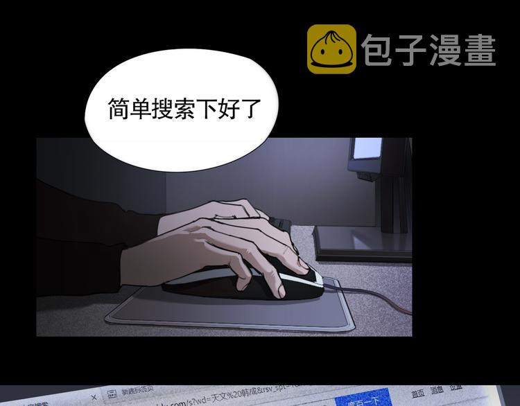 第3话 /日/记/64
