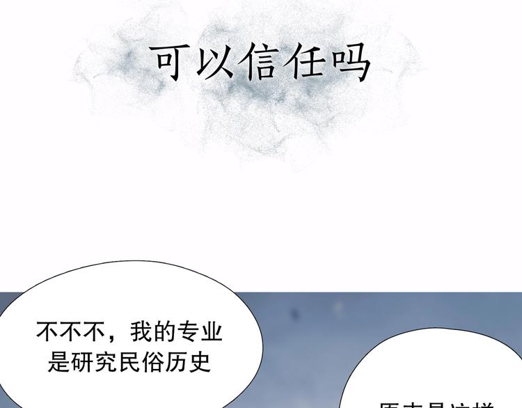 第11话 /呼唤/25