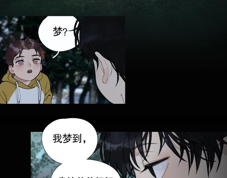 第8话 /母女/2