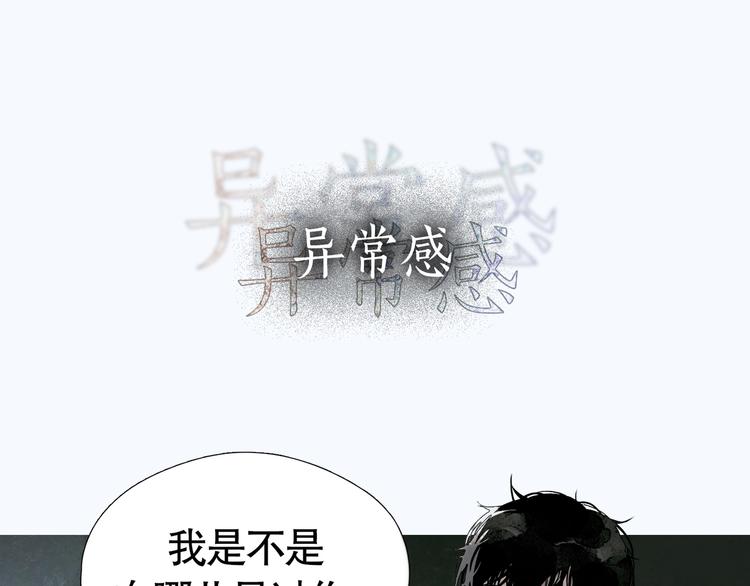 第11话 /呼唤/56