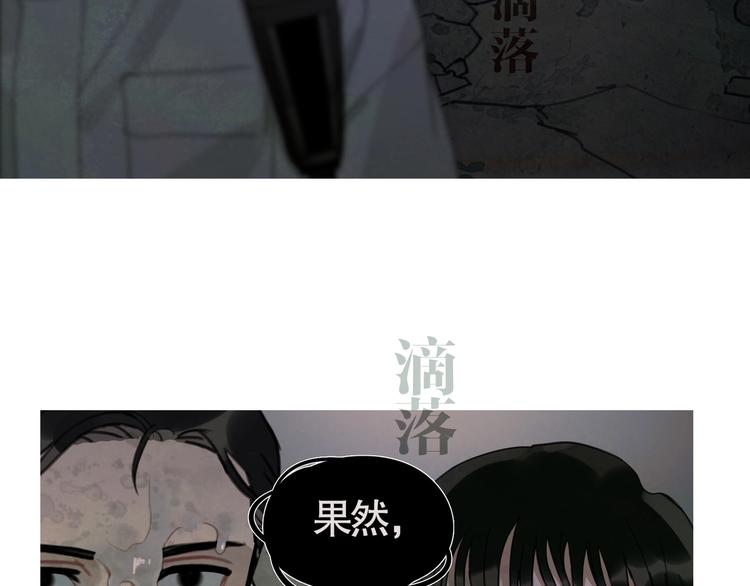 第14话 /追杀/18