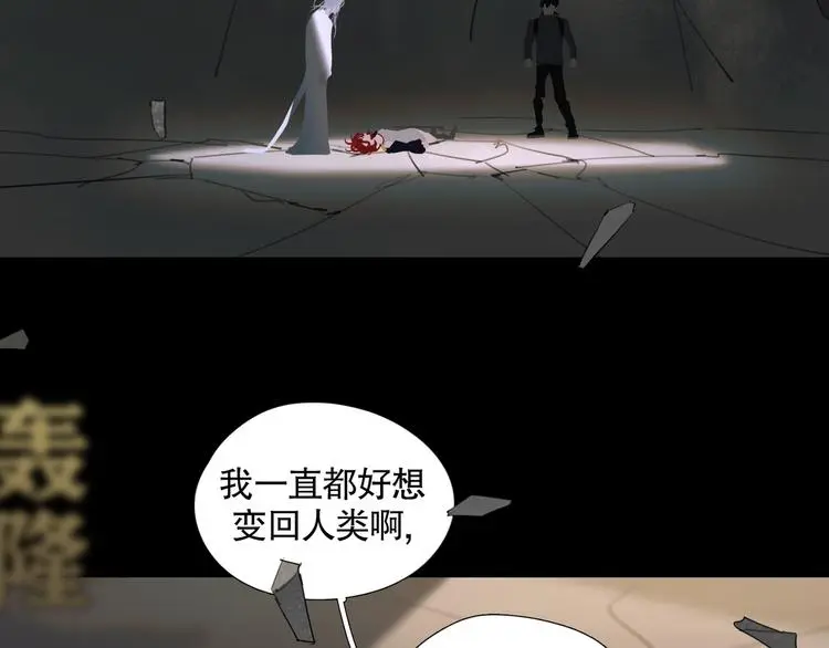 第24话 /人间/40