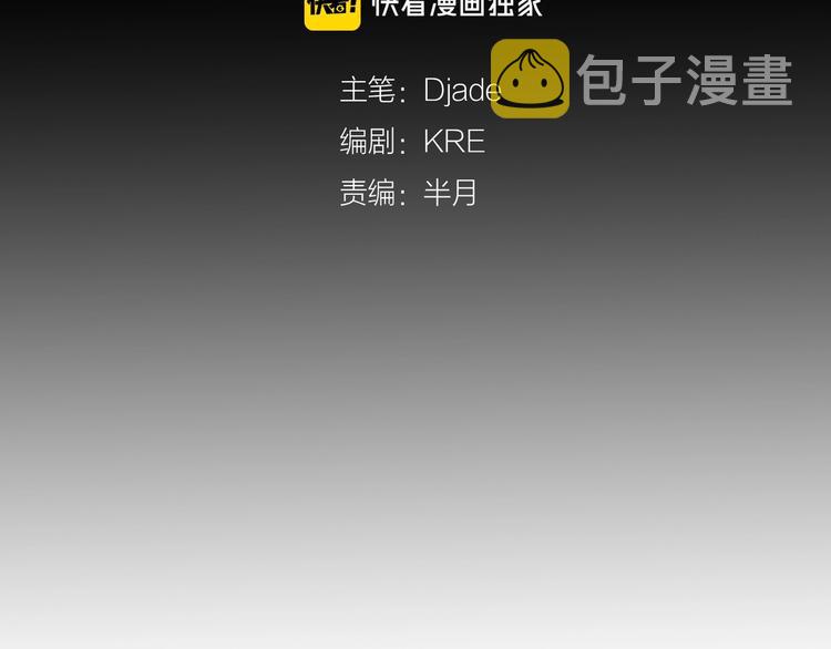 第5话 /疯子/4