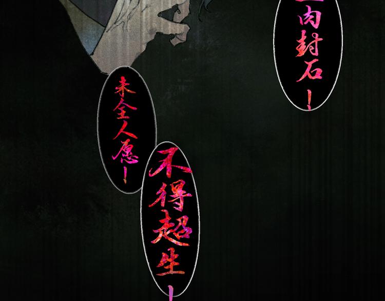 第20话 /白子/48