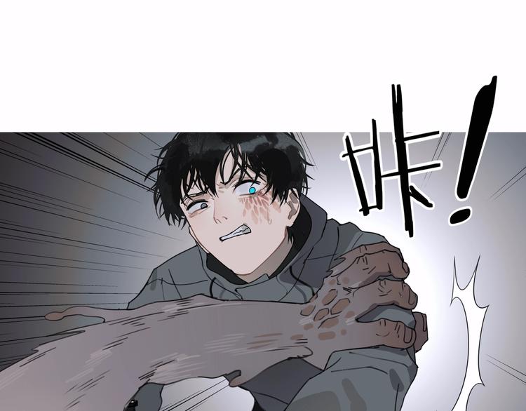 第15话 /瓜分/11