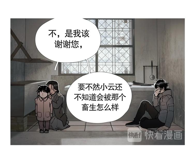 第8话 /母女/42
