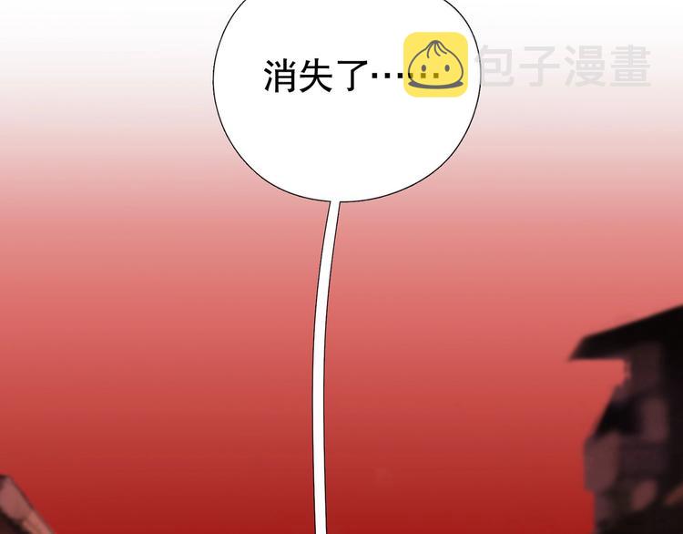 第9话 /黑线/61
