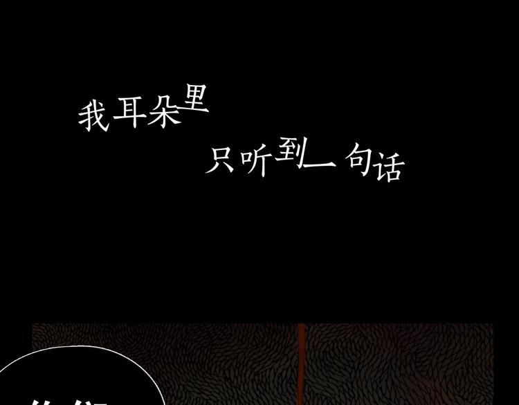 第11话 /呼唤/73
