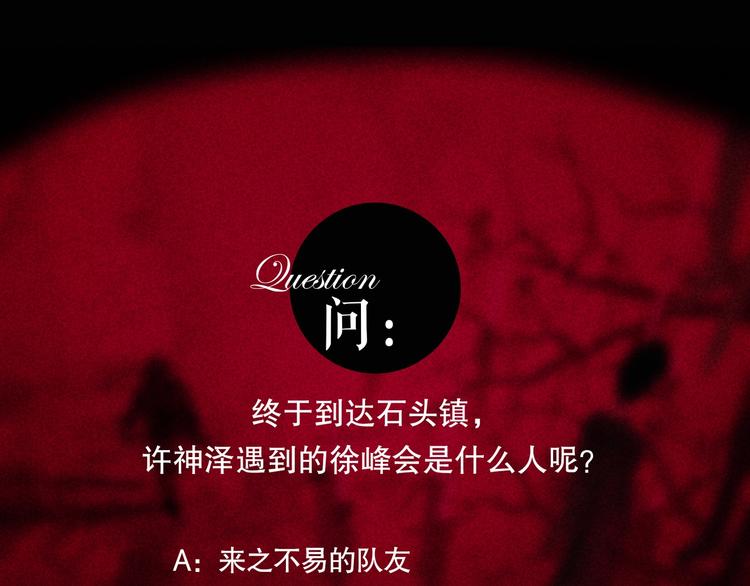 第11话 /呼唤/78