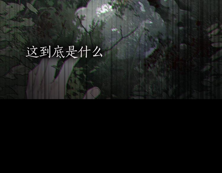 第13话 /隐藏/39