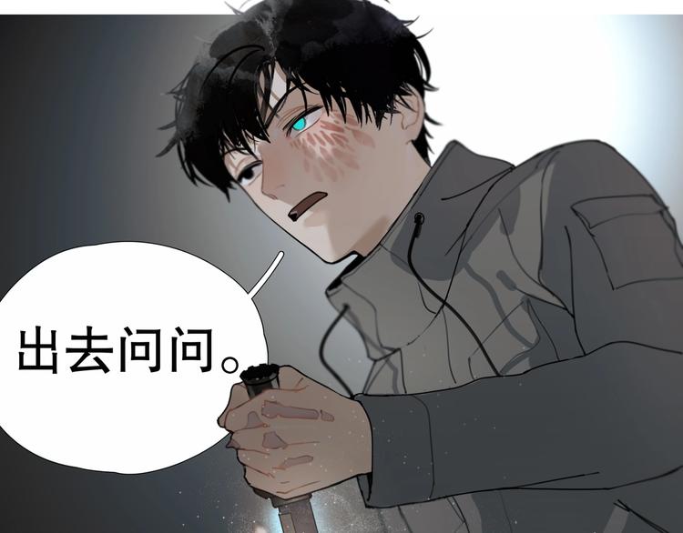 第8话 /母女/74