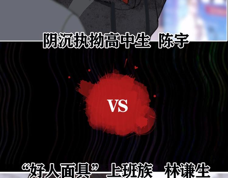 悬疑惊悚新作2月19正式上线28